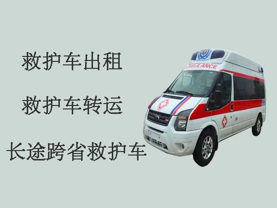 汉中120长途救护车出租转运病人